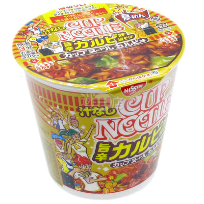 合威スパイシーポークリブ風味ローメン