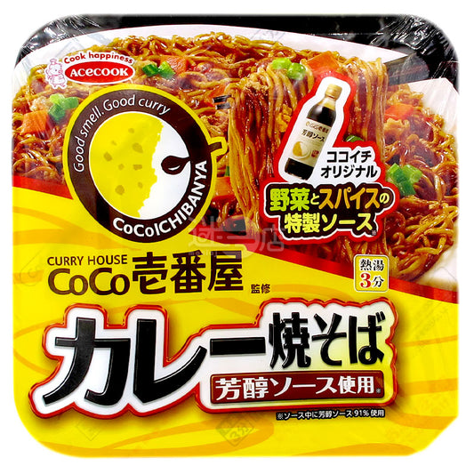 Coco壹番屋 芳醇醬汁咖喱撈麵