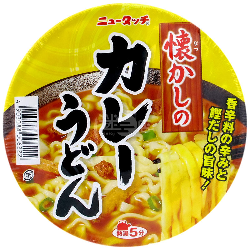 ニュータッチ懐かしカレーうどん