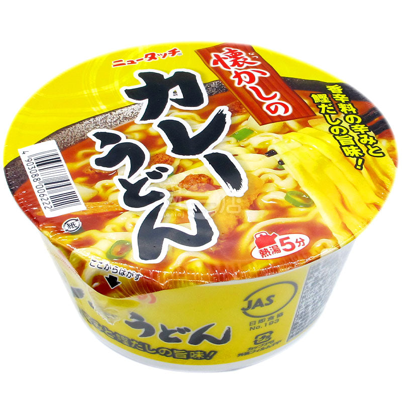 ニュータッチ懐かしカレーうどん