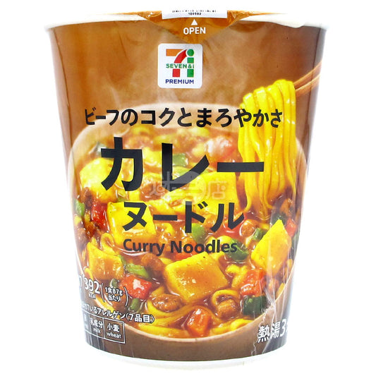 牛肉咖喱麵