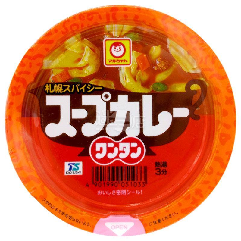 雲吞咖喱湯 - 迷日店 maniaj.com