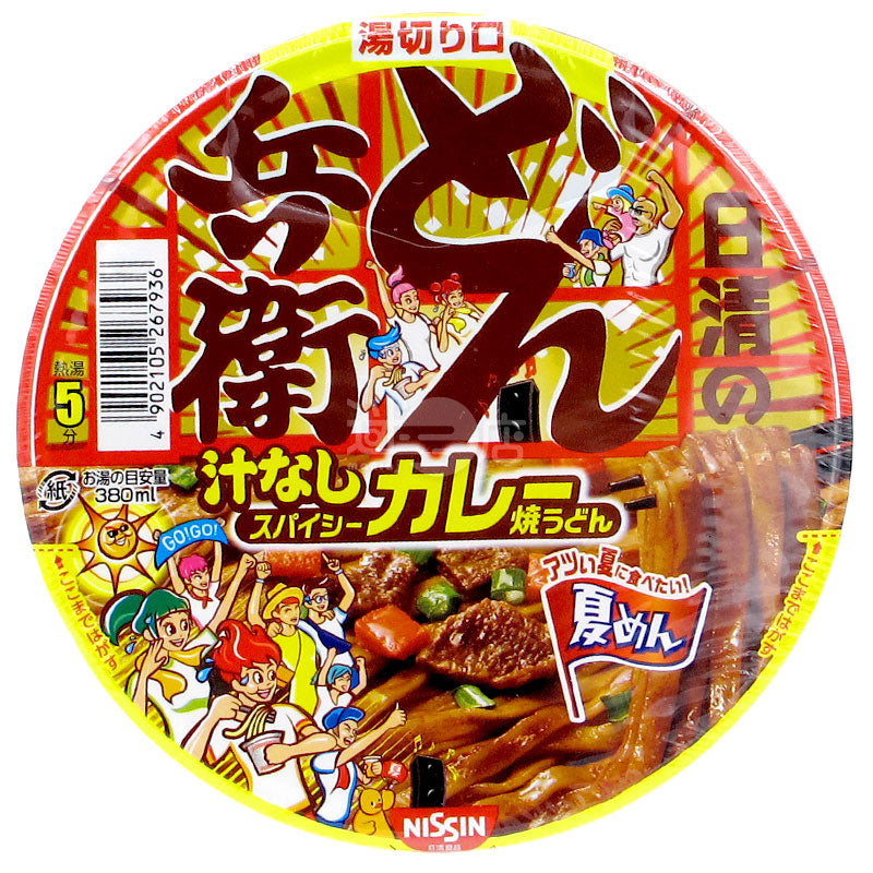 汁なしどん兵衛 スパイシーカレーうどん