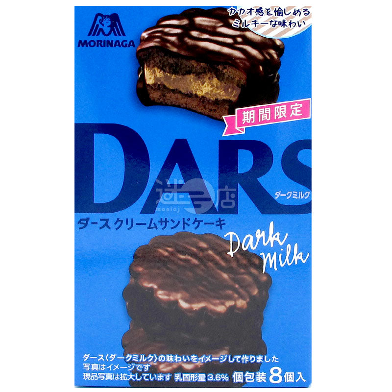 DARS クリームレイヤーケーキ