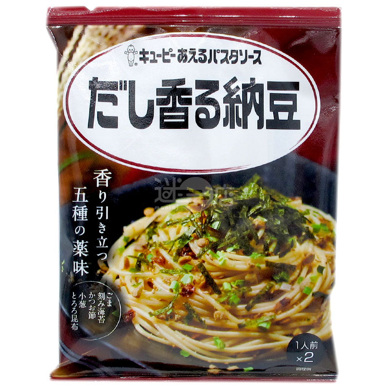 納豆スパゲティソース醤油