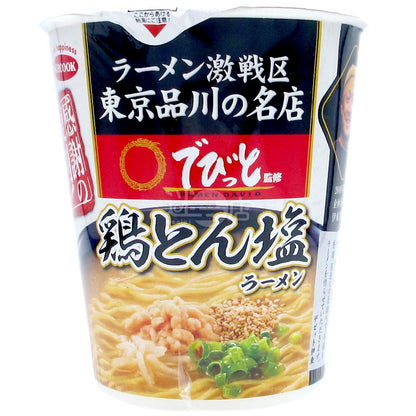 David監修 雞豚鹽拉麵