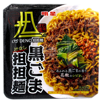175°DENO 担々麺 黒胡麻担々麺