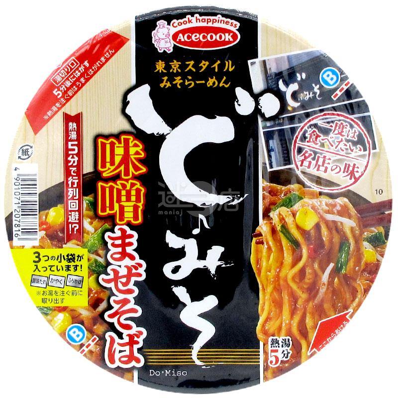 超味噌撈麵 - 迷日店 maniaj.com