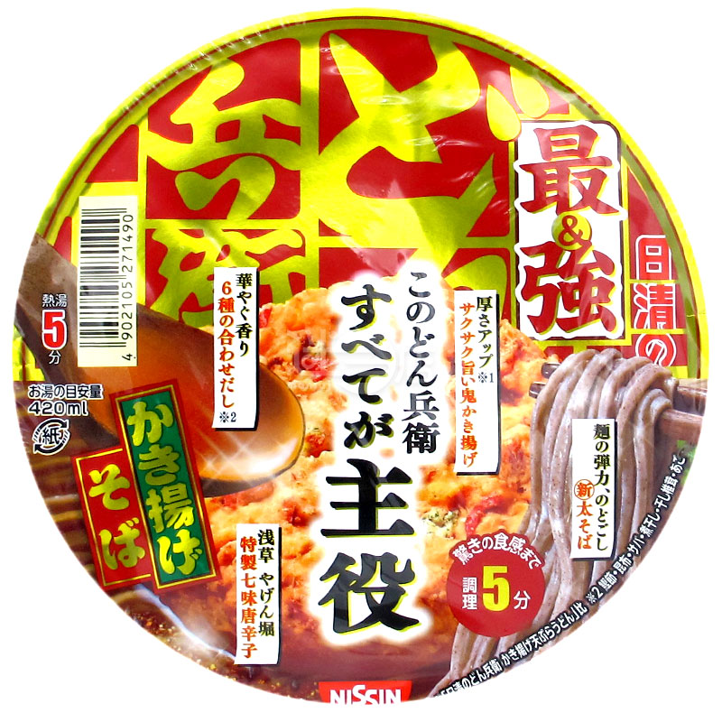 Strongest Donbei Mixed Tempura Soba Noodles