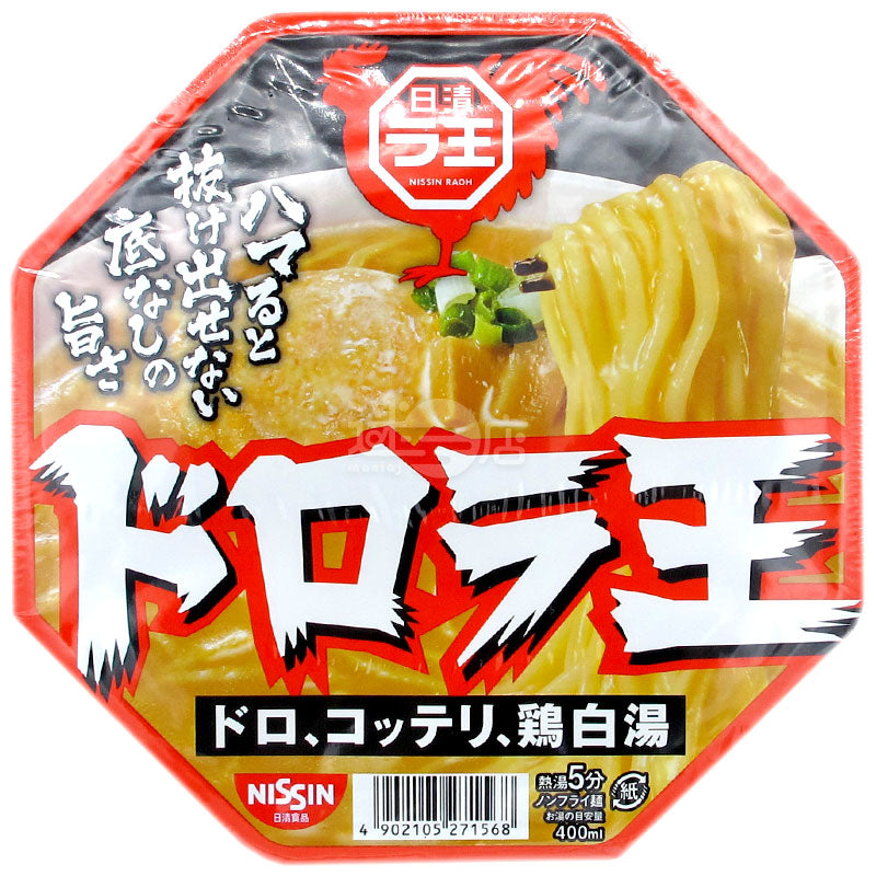 Lawang Thick, Tasty, Chicken White Soup