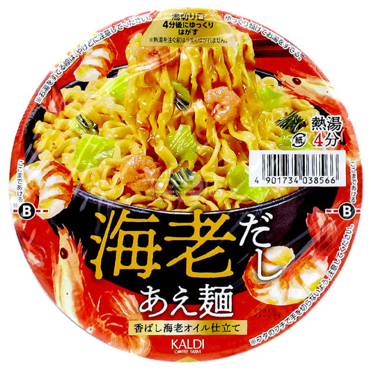 Sea Shrimp Broth Salt Noodles