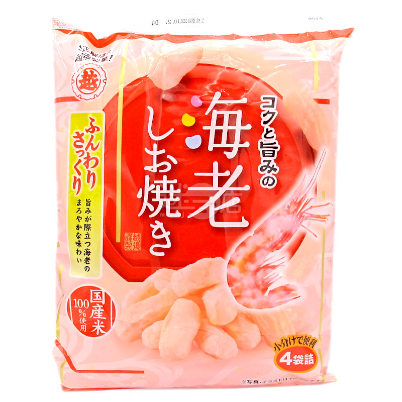 Sea Shrimp Salt Roasted Rice Crisp