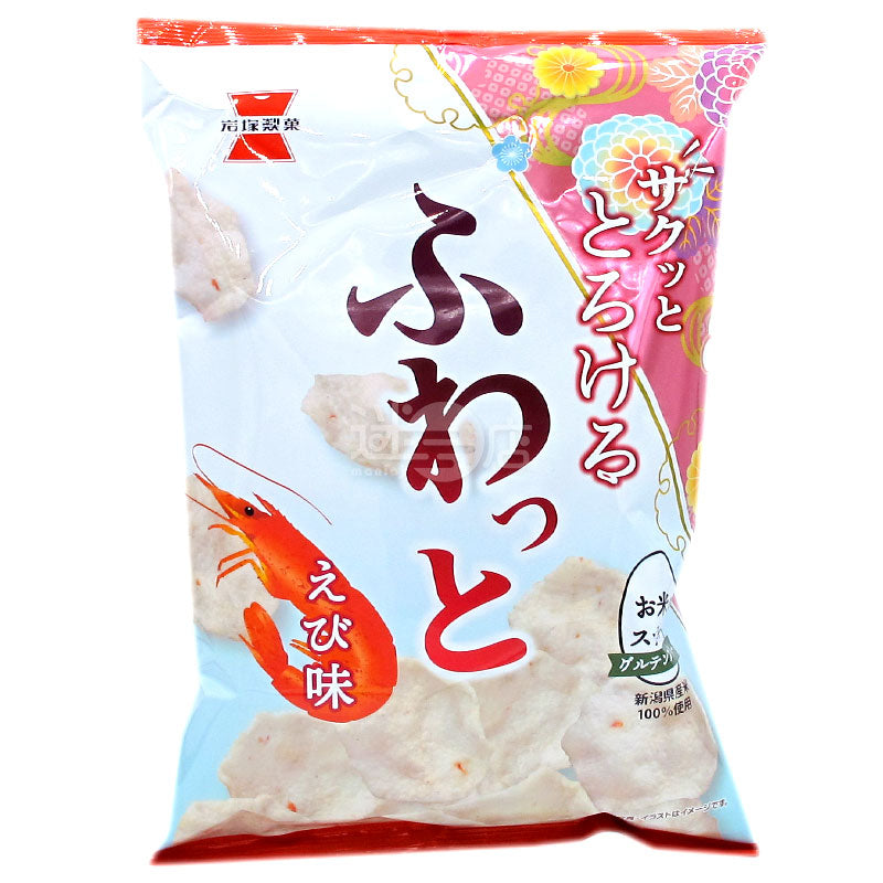 Soft Shrimp Flavored Rice Chips