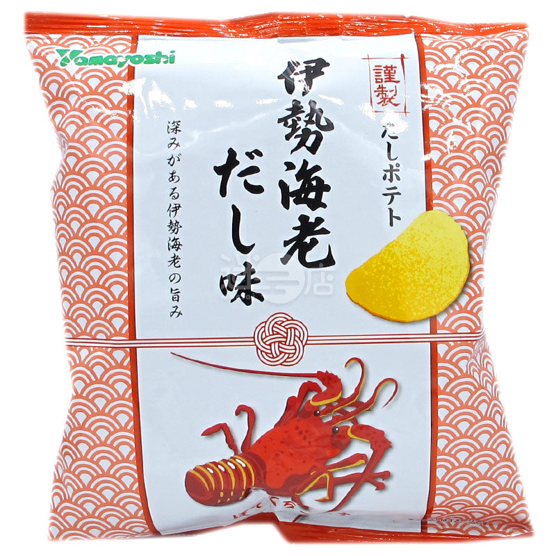 ロブスターストックポテトチップス