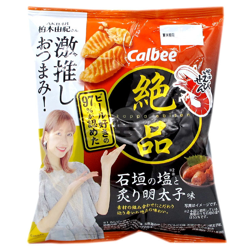 Superb Ishigaki-no-Salt and Grilled Mentaiko Flavored Shrimp Crackers