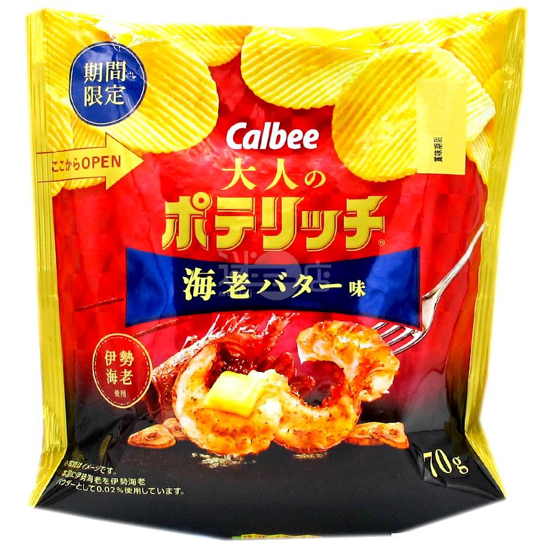 Adult's Sea Shrimp Butter Potato Chips