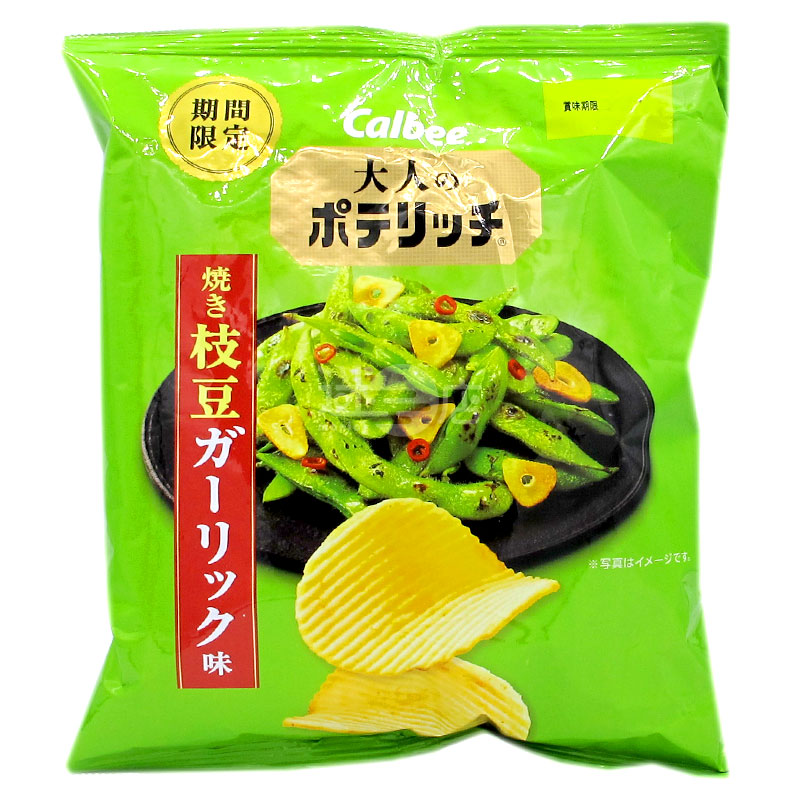 燒枝豆蒜味薯片