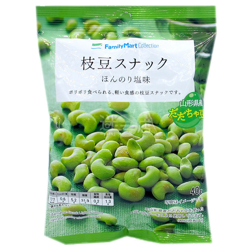 鹽味枝豆零食
