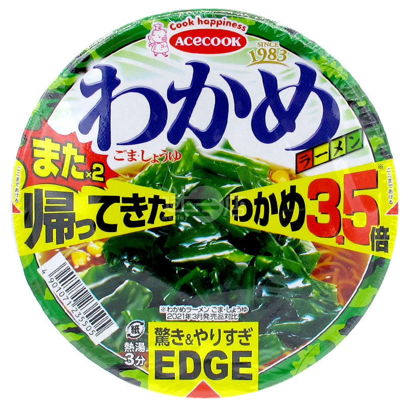EDGE X Wakame 3.5 times sesame soy sauce ramen