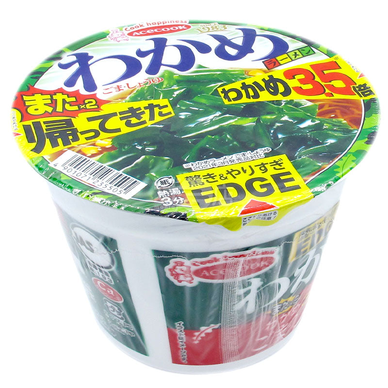 EDGE×わかめ3.5倍ごま醤油ラーメン