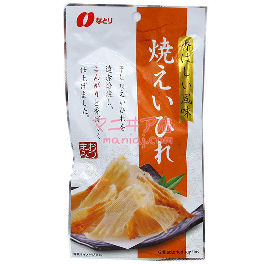 grilled fish fins