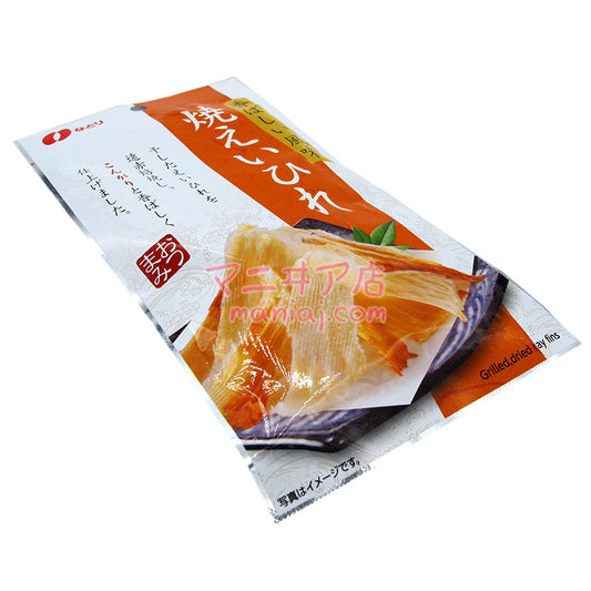 grilled fish fins