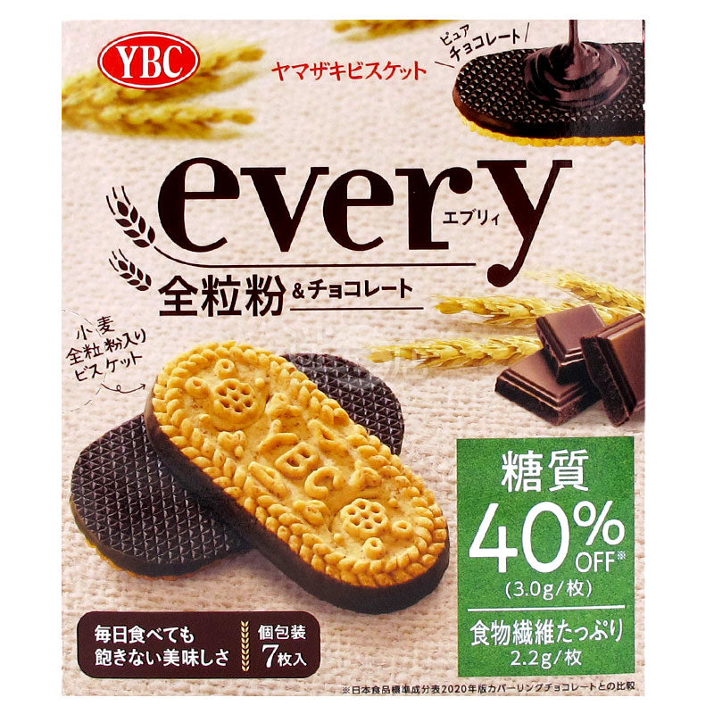 every whole grain chocolate cake
