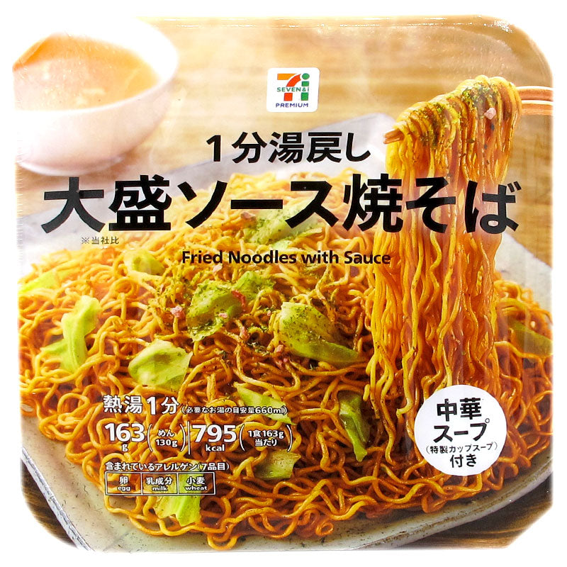 1 minute Dasheng Sauce Lo Mein