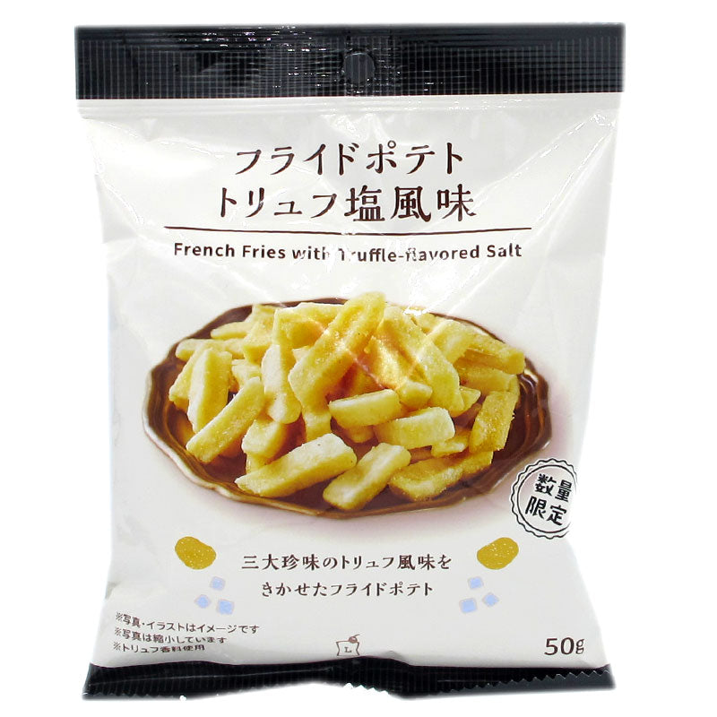 Truffle Salt Chips