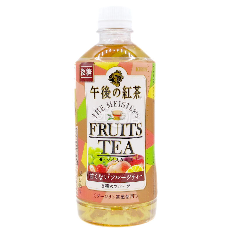 Afternoon black tea and fruit tea