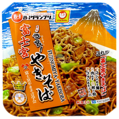 富士宮撈麵