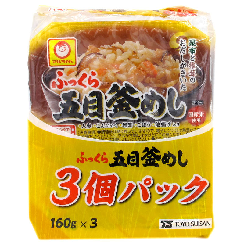 Gomokuga Rice