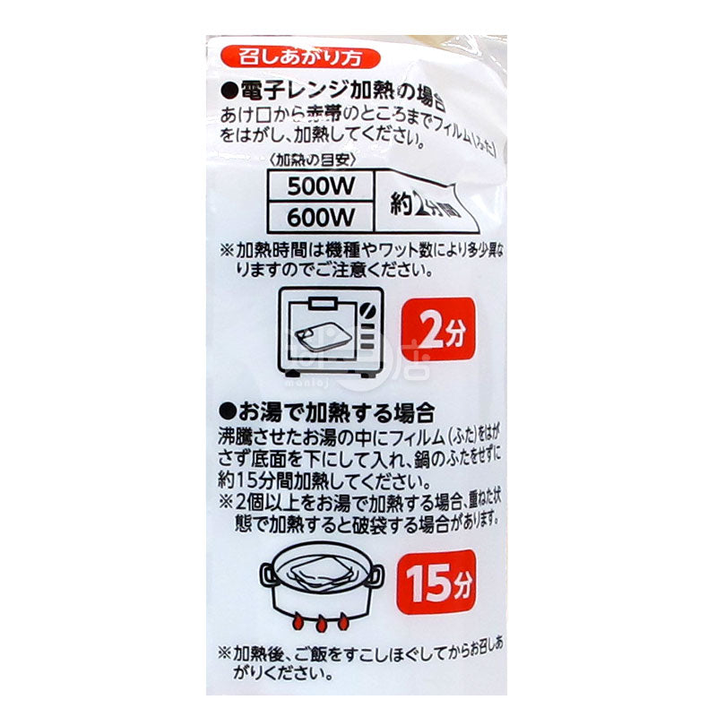 Gomokuga Rice