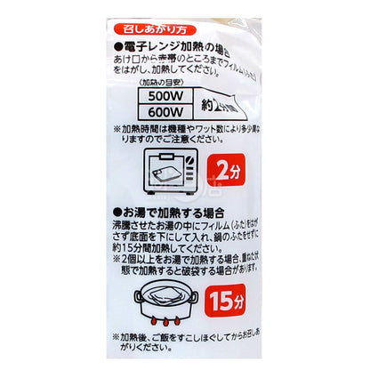 Gomokuga Rice