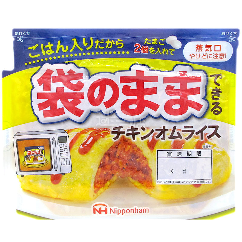 電子レンジチキンオムライス