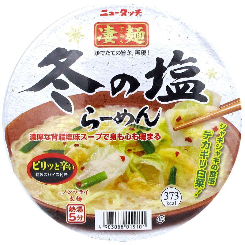 凄麵 冬之鹽拉麵 - 迷日店 maniaj.com