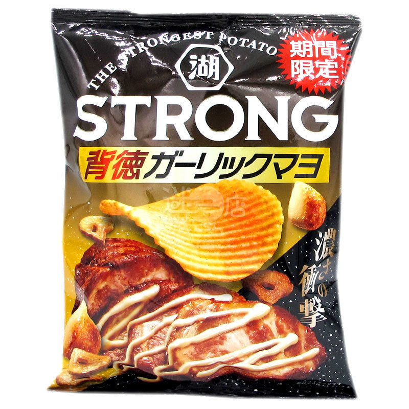 STRONGポテトチップス ガーリックマヨネーズ添え