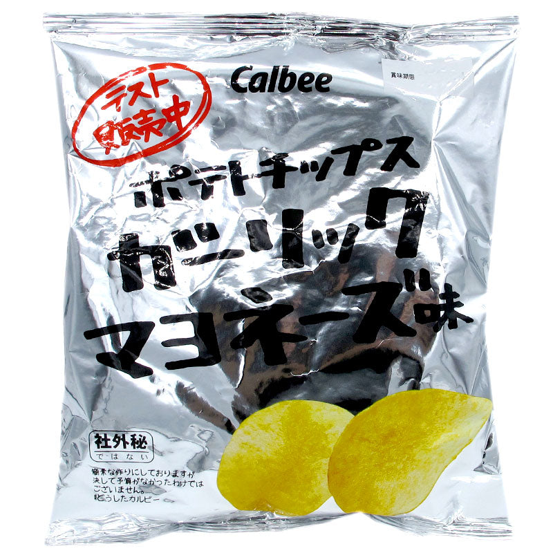 Garlic Mayonnaise Flavored Potato Chips