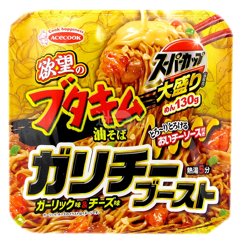 Desire Pork Kimchi Garlic Cheese Oil Ramen