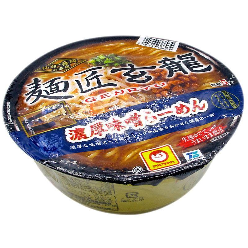 麵匠玄龍 濃厚味噌拉麵 - 迷日店 maniaj.com