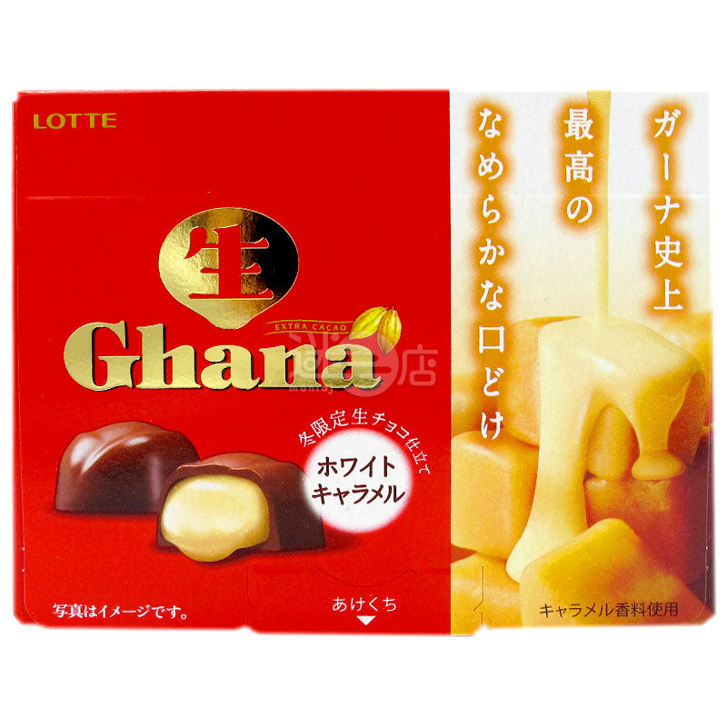 Raw Ghana White Caramel Chocolate