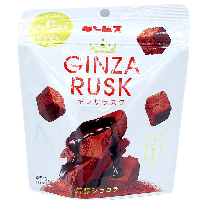 GINZA RUSK Aroma Chocolate Bread