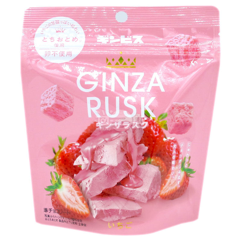 GINZA RUSK Strawberry Crust