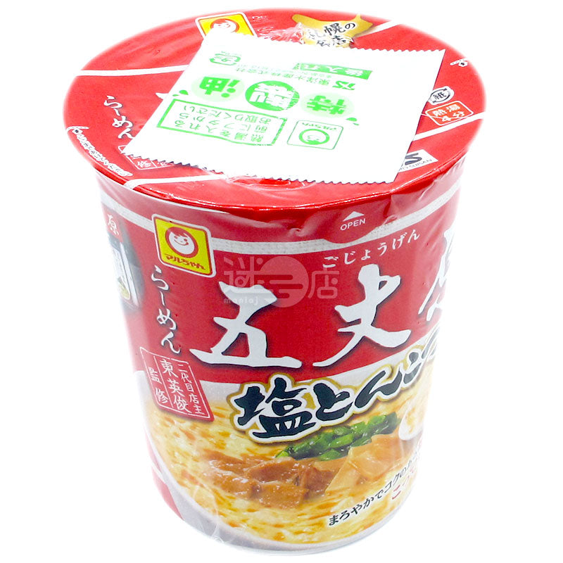 Wuzhang Original Salt Pork Bone Ramen