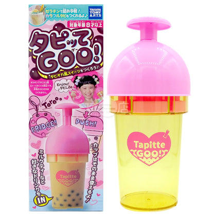 自製珍珠奶茶機