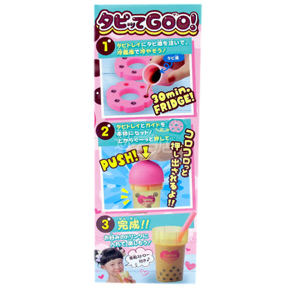 自製珍珠奶茶機