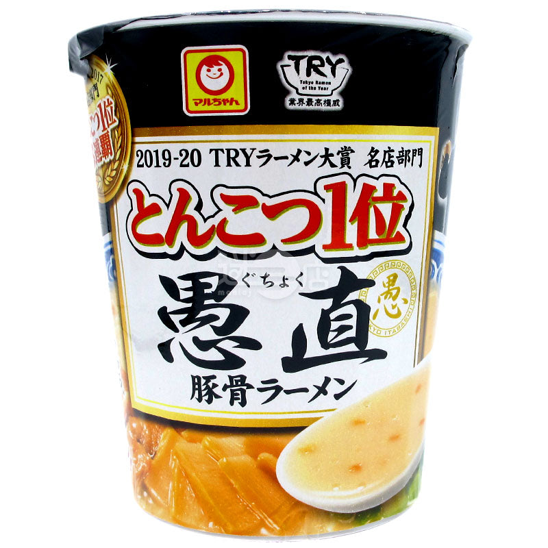 ゆーじ豚骨ラーメン