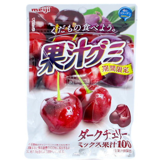 果汁軟糖 黑車厘子味