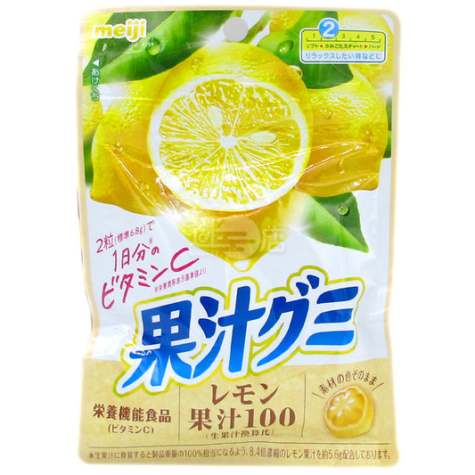 檸檬維他命C果汁軟糖