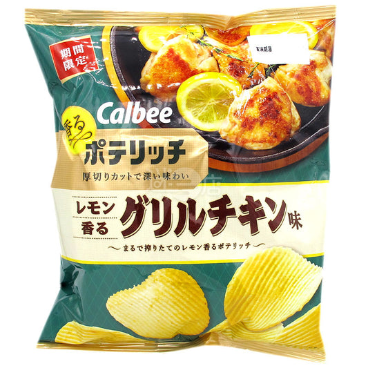 Rich 檸檬香烤雞味
